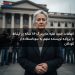 اتهامات جدید علیه مادربزرگ ۶۸ ساله در ارتباط با پرونده نویسنده متهم به سوءاستفاده از کودکان