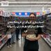 اسباب‌بازی گروگو در فروشگاه‌های Kmart استرالیا طرفداران را دیوانه کرد