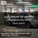ایستگاه‌های شارژ خودروهای برقی در استرالیا برای معلولان غیرقابل دسترس است