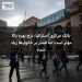 بانک مرکزی استرالیا: نرخ بهره بالا مؤثر است اما فشار بر خانوارها زیاد شده