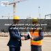 تاسمیا برای خرید شرکت خدمات انرژی تا هفتاد و پنج میلیون دلار استرالیا توافق کرد