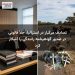 تصادف مرگبار در استرالیا، خلأ قانونی در صدور گواهینامه رانندگی را آشکار کرد