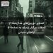 تصاویر دوربینهای مداربسته از لحظات مرگبار نزدیک به تصادف با تراموای سیدنی