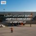 جت‌استار دو مسیر ترنس-تاسمان را حذف کرد؛ هشدار درباره افزایش هزینه‌های هوانوردی