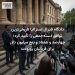 دادگاه فدرال استرالیا تاریخیترین توافق دستهجمعی را تأیید کرد؛ چهارصد و هفتاد و پنج میلیون دلار برای قربانیان روبودت