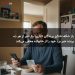 راز شگفتانگیز برندگان لاتاری: یک نفر از هر ده برنده خبر برد خود را از خانواده مخفی میکند