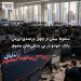 سقوط بیش از چهل درصدی ارزش بانک جودو در پی بدهیهای معوق
