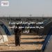 عروس داعش استرالیایی پس از سال‌ها ممنوعیت مجوز بازگشت گرفت
