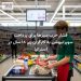 فشار حزب سبزها برای پرداخت سوپرانیوشن به کارگران زیر ۱۸ سال در استرالیا