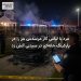 مرد با لباس کار مرسدس بنز را در پارکینگ خانه‌ای در سیدنی آتش زد