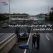 مرگ دو کودک خردسال در تصادف مرگبار نزدیک بزرگراه شلوغ سیدنی