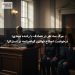 مرگ سه نفر در تصادف با راننده مبتدی؛ درخواست اصلاح قوانین گواهینامه در استرالیا