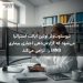 نیوساوت‌ولز اولین ایالت استرالیا می‌شود که گزارش‌دهی اجباری بیماری MND را الزامی می‌کند