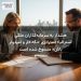 هشدار به سرمایه‌گذاران ملکی استرالیا؛ استراتژی «نگه دار و امیدوار باش» منسوخ شده است