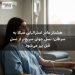 هشدار مادر استرالیایی مبتلا به سرطان؛ نسل جوان سریع‌تر از نسل قبل پیر می‌شود