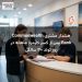 هشدار مشتری Commonwealth Bank پس از کسر کارمزد ماهانه در روز تولد ۳۰ سالگی