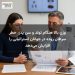 وزن بالا هنگام تولد و سن پدر، خطر سرطان روده در جوانان استرالیایی را افزایش می‌دهد
