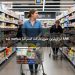 َAldi ارزانترین سوپرمارکت استرالیا شناخته شد