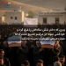 پدری که دختر شش ساله‌اش را غرق کرد و خودکشی نمود، در مراسم تشییع مشترک به عنوان «روحی مهربان و نجیب» یاد شد