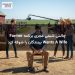 چالش شیمی مجری برنامه Farmer Wants A Wife بینندگان را شوکه کرد