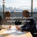 چهار سوالی که استرالیاییها برای ثروتسازی باید از خود بپرسند