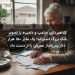 کلاهبرداری «پامپ و دامپ» با تصویر بانک بزرگ استرالیا؛ یک مادر ۱۵۰ هزار دلار پس‌انداز عمرش را از دست داد