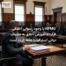 KPMG با وجود رسوایی اخلاقی، قرارداد آموزش اخلاق به مقامات دولتی استرالیا را حفظ کرده است