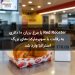 Red Rooster با مرغ بریان ۱۰ دلاری به رقابت با سوپرمارکت‌های بزرگ استرالیا وارد شد