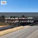 ACCC درخواست کولز برای افتتاح فروشگاه جدید در کالگورلی را رد کرد