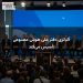 آلبانزی دفتر ملی هوش مصنوعی تأسیس می‌کند