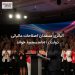 آلبانزی منتقدان اصلاحات مالیاتی دولت را «نامنسجم» خواند