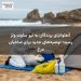 آنفلوانزای پرندگان به نیو ساوت ولز رسید؛ توصیه‌های جدید برای صاحبان مرغ