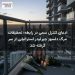 ادعای کنترل سمی در رابطه؛ تحقیقات مرگ دلسوز چیرلیدر استرالیایی از سر گرفته شد