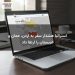 استرالیا هشدار سفر به اردن، عمان و عربستان را ارتقا داد