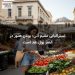 استرالیایی مقیم آتن: یونان هنوز در عصر پول نقد است