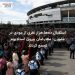 استقبال ده‌ها هزار نفری از مودی در ملبورن؛ معترضان بیرون استادیوم تجمع کردند