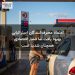 اعتماد مصرف‌کنندگان استرالیایی بهبود یافت اما فشار اقتصادی همچنان شدید است