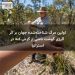 اولین مرگ شناخته‌شده جهان بر اثر آلرژی گوشت ناشی از گزش کنه در استرالیا