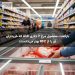 بازگشت محصول مرغ ۷ دلاری Aldi که خریداران آن را از KFC بهتر می‌دانستند