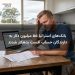 بانک‌های استرالیا ۵۵ میلیون دلار به دارندگان حساب آفست بدهکار شدند