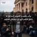 برادر رقصنده المپیک استرالیا به خاطر کلاهبرداری ارز دیجیتال محکوم شد