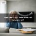 برنده خانه ۱۵ میلیون دلاری در قطعی تلسترا قابل دسترس نبود