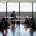 بنیان‌گذار WiseTech از سمت رئیس اجرایی کناره گرفت