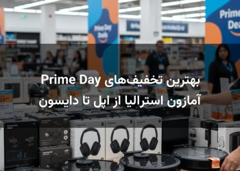 بهترین تخفیف‌های Prime Day آمازون استرالیا از اپل تا دایسون