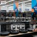 بهترین تخفیف‌های Prime Day آمازون استرالیا از اپل تا دایسون