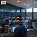 بورس استرالیا راکد ماند؛ سانتوس تولید نفت را افزایش داد