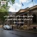 بوکسور سابق و صاحب باشگاه ورزشی در استرالیا با اتهام تجاوز جنسی در بازداشت ماند