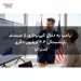 ترامپ به دنبال کپی‌برداری از سیستم بازنشستگی ۴.۴ تریلیون دلاری استرالیا