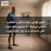 تغییر قوانین بازنشستگی و معافیت مالیاتی میتواند ۱۳ میلیون اتاق خواب خالی استرالیا را به بازار اجاره بیاورد