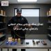 تفنگ جنگ ویتنام، سلاح انتخابی باندهای جنایی استرالیا